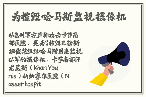 十大黄台2024